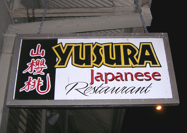 yasura